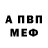 АМФЕТАМИН VHQ Magaih 13