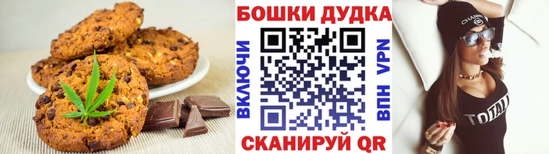 Еда ТГК марихуана Рошаль