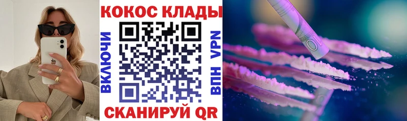 КОКАИН Боливия  Рошаль 