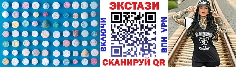ЭКСТАЗИ диски  Рошаль 