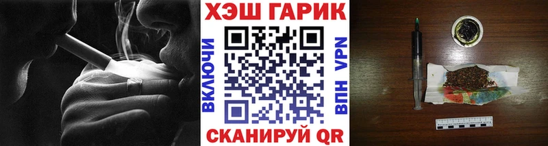 ГАШИШ хэш Рошаль