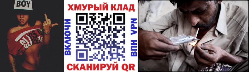 наркошоп  Рошаль  kraken ССЫЛКА  Героин VHQ 