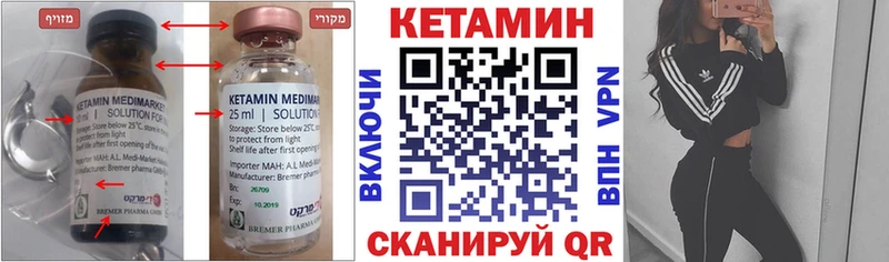 КЕТАМИН VHQ Рошаль