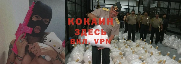 кокаин VHQ Алексеевка