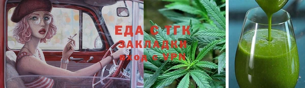 кокаин VHQ Алексеевка