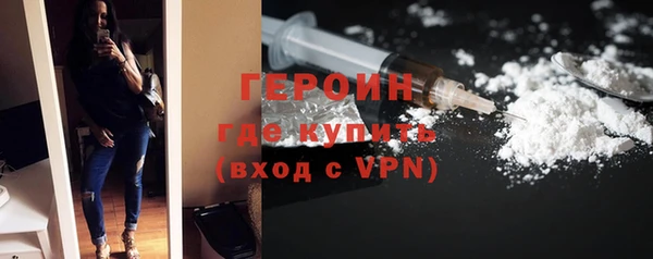кокаин VHQ Алексеевка