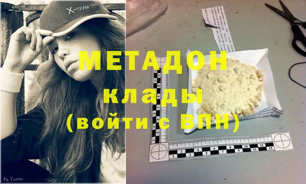 кокаин VHQ Алексеевка