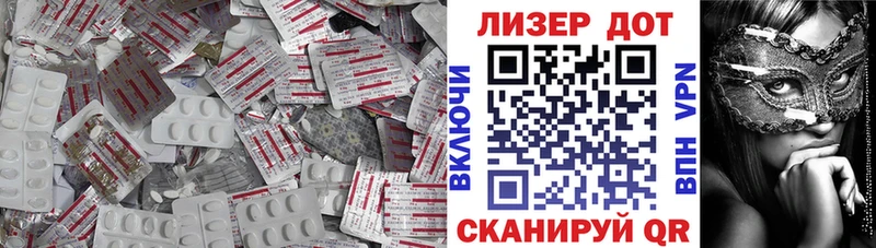 ЛСД экстази ecstasy  купить  цена  Рошаль 