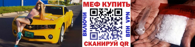 KRAKEN ТОР  где продают   Рошаль  МЯУ-МЯУ мука 