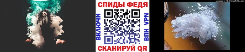 кракен зеркало  закладка  Рошаль  МЕТАМФЕТАМИН витя 