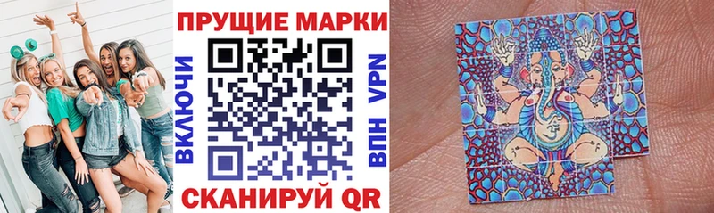 Наркотические марки 1,8мг  где купить наркотик  Рошаль 