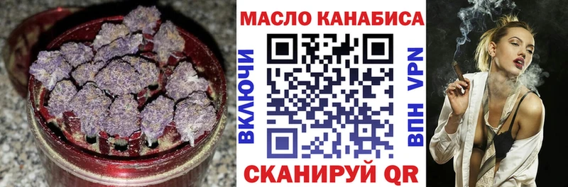ТГК вейп с тгк  наркотики  Рошаль 