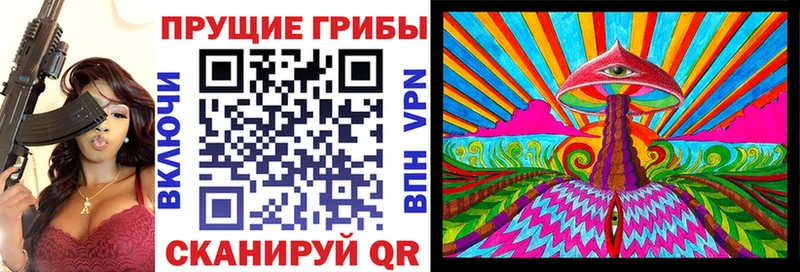 Галлюциногенные грибы мицелий  Рошаль 