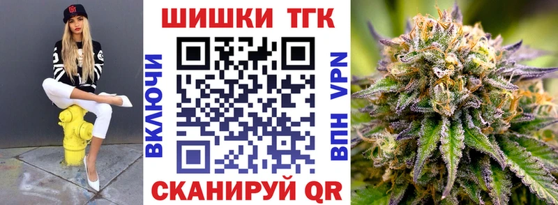 Конопля MAZAR  Рошаль 